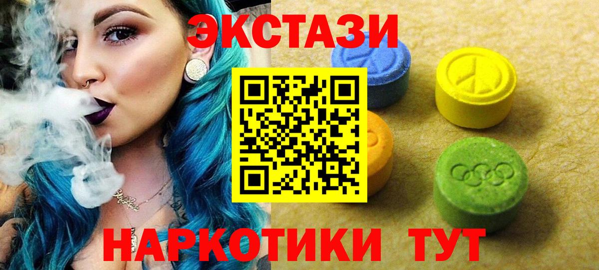 ЭКСТАЗИ louis Vuitton  Экстази DUBAI  ЭКСТАЗИ  Вход с VPN  Нефтекумск 