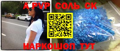 гашик Будённовск