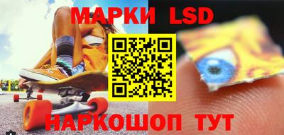 гашик Будённовск