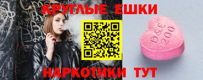 соль курить ск Шебекино