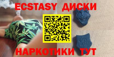 гашик Будённовск