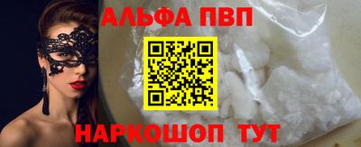гашик Будённовск