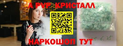 гашик Будённовск