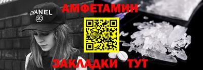 МДМА Бузулук