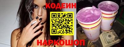 герыч Шелехов