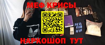 гашик Будённовск
