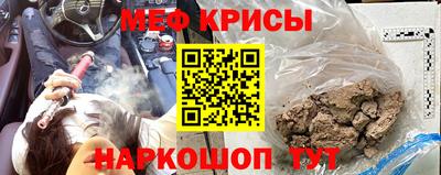 МДМА Бузулук