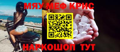 МДМА Бузулук