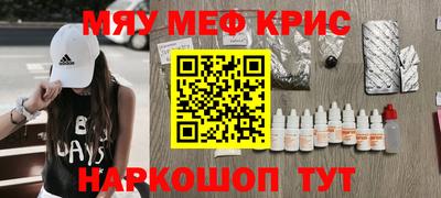 МДМА Бузулук