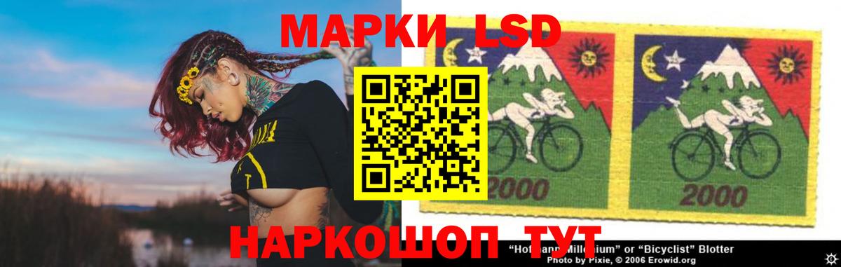 Лсд 25 экстази ecstasy  LSD-25 экстази кислота  Нефтекумск  mega как зайти  Вход с VPN  ЛСД экстази 