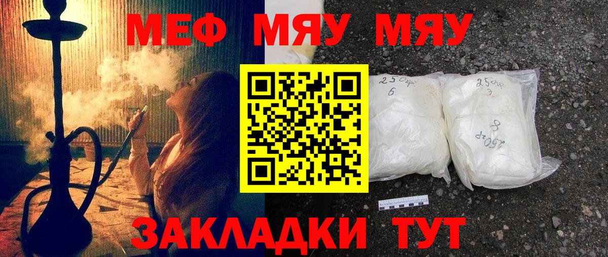 Гашиш  Экстази  Каннабис  Мефедрон кристаллы  Вход с VPN  Гашиш  Нефтекумск  MDMA  МЕФ 