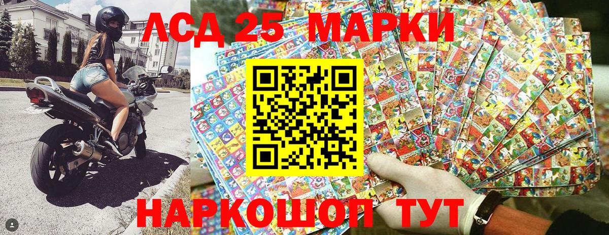 Наркотические марки  Наркотические марки 1,8мг  Нефтекумск  Вход с VPN  Наркотические марки 1,8мг 