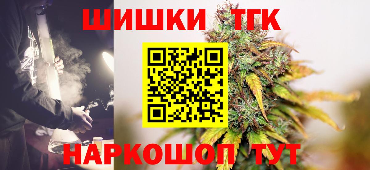 МАРИХУАНА Bruce Banner  Вход с VPN  Нефтекумск  Конопля индика 