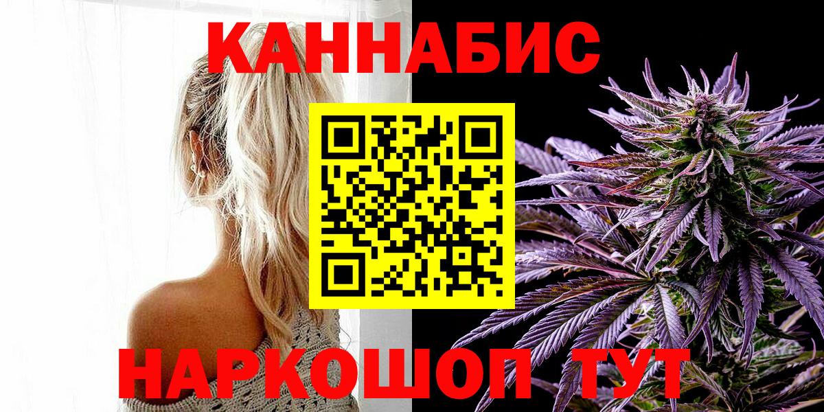 Конопля ГИДРОПОН Нефтекумск